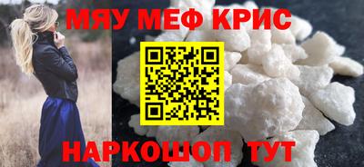 амфетамин Абакан