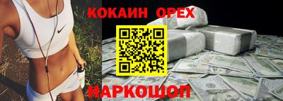 амфетамин Абакан