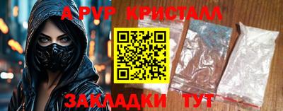 амфетамин Абакан