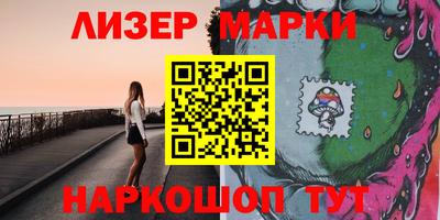 дистиллят марихуана Азнакаево