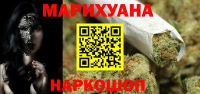 дистиллят марихуана Азнакаево