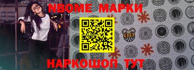 ALPHA PVP Абинск
