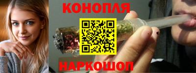 дистиллят марихуана Азнакаево