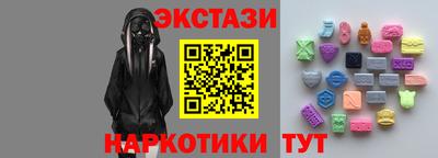 амфетамин Абакан