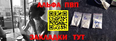 амфетамин Абакан