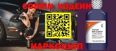 амфетамин Абакан