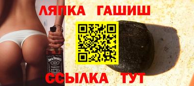 ALPHA PVP Абинск