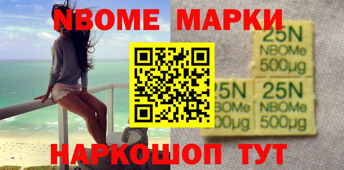 LSD-25 экстази кислота Абакан