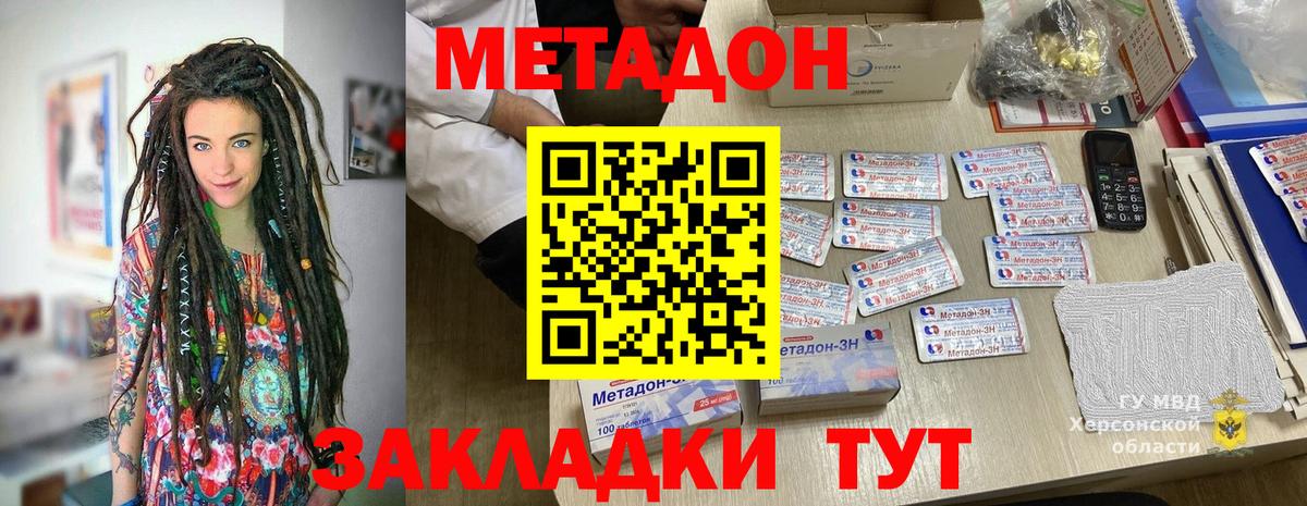 ГАШ  Абакан  ГАШИШ  МЕФ   Cocaine  Меф  Вход с VPN 