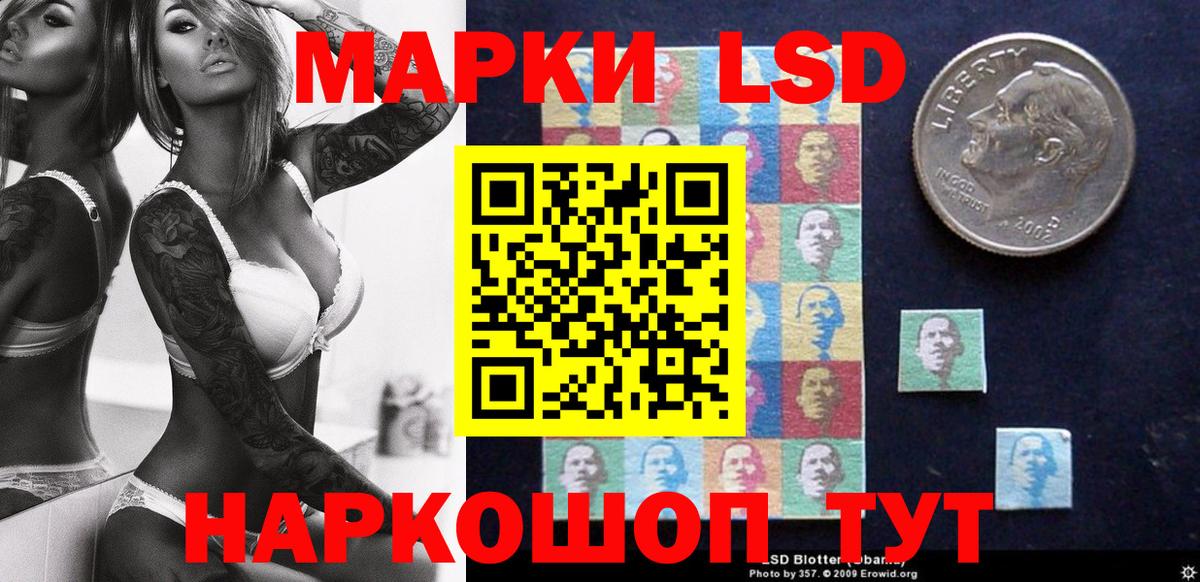 Абакан  Марки N-bome 1,8мг  Вход с VPN 