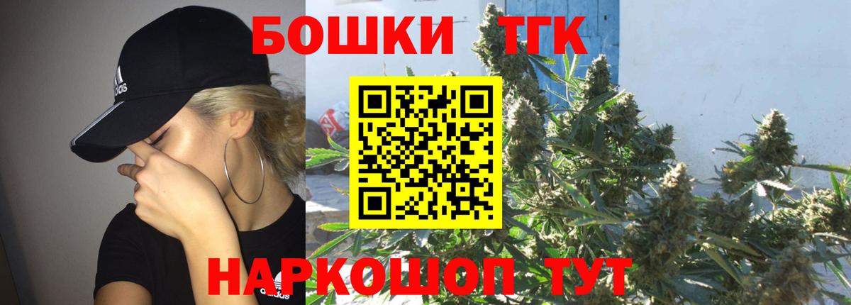 Канабис SATIVA & INDICA  Канабис THC 21%  Вход с VPN  Каннабис MAZAR  Абакан  Конопля LSD WEED 