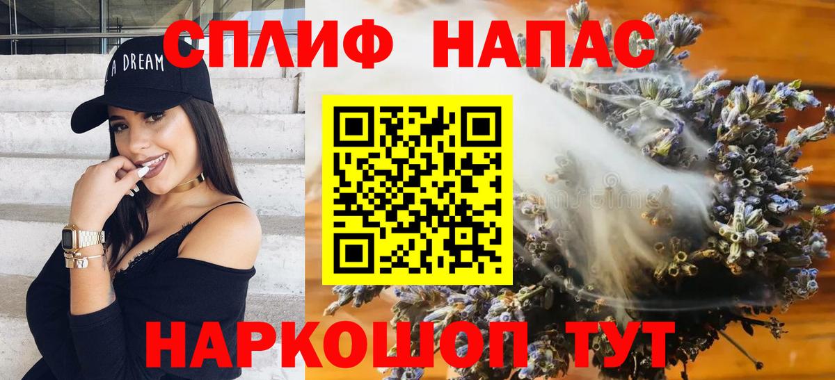 Бошки марихуана LSD WEED Абакан